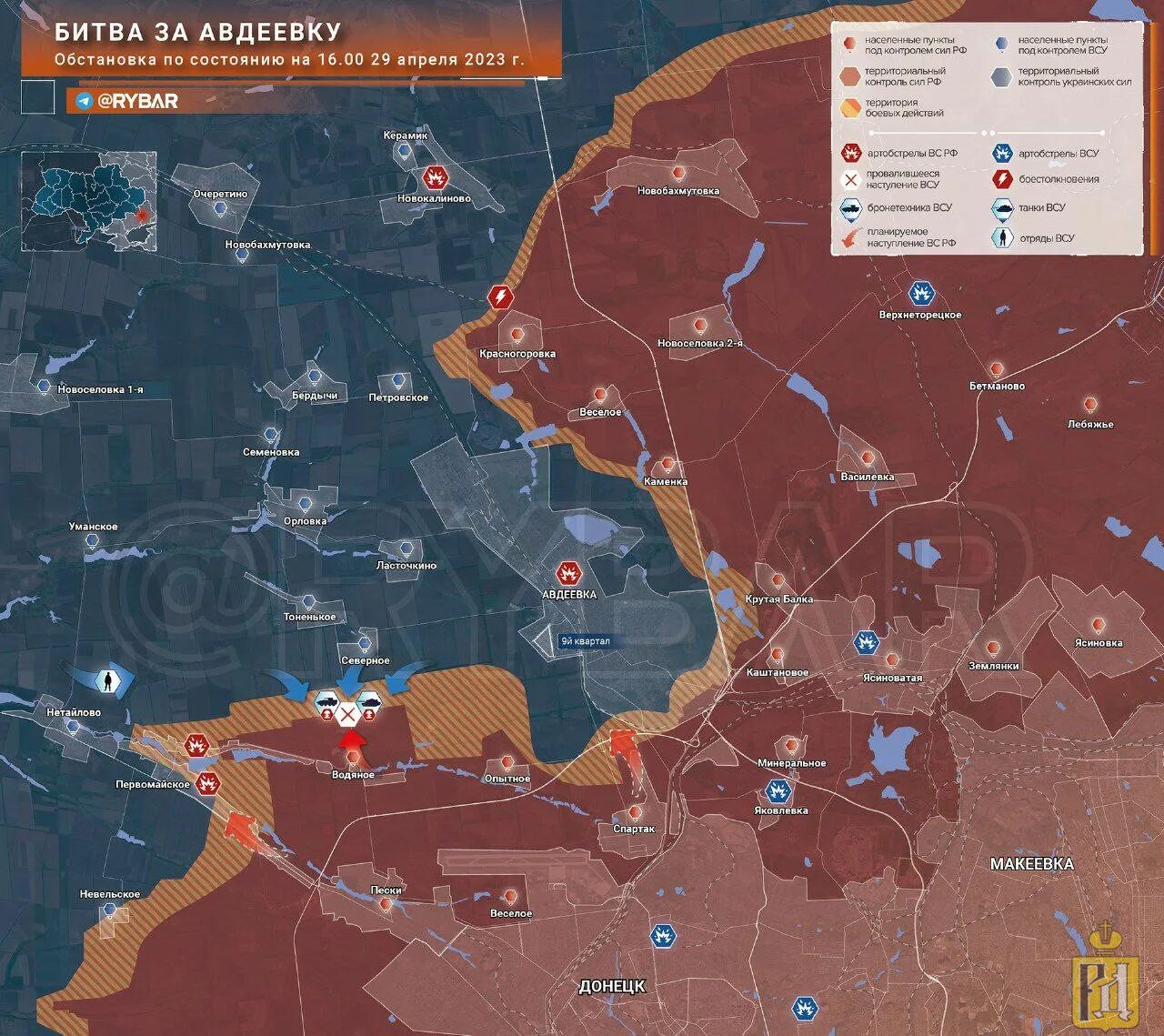 Сводка сво 29.03. Военная карта Авдеевки. Карта наступления. Авдеевка на карте линия фронта. Авдеевка на карте боевых действий.