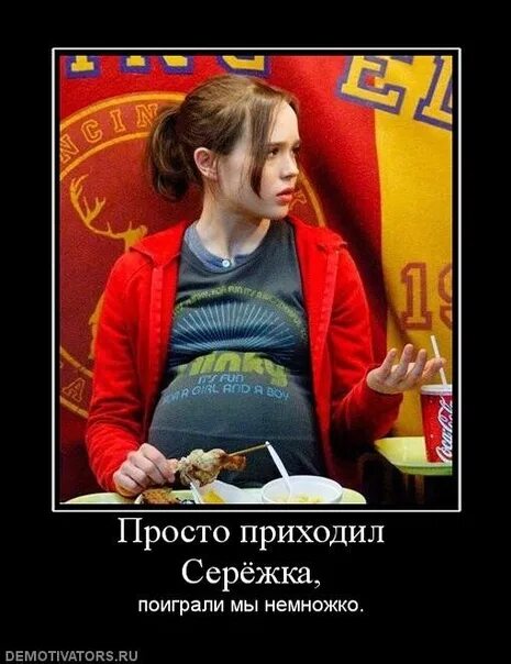 Просто приходит. Приходил сережка поиграли мы немножко. просто приходил сережка поиграли мы немножко стих. приходил ко мне сережка. просто заходил сережка поиграли мы немножко.
