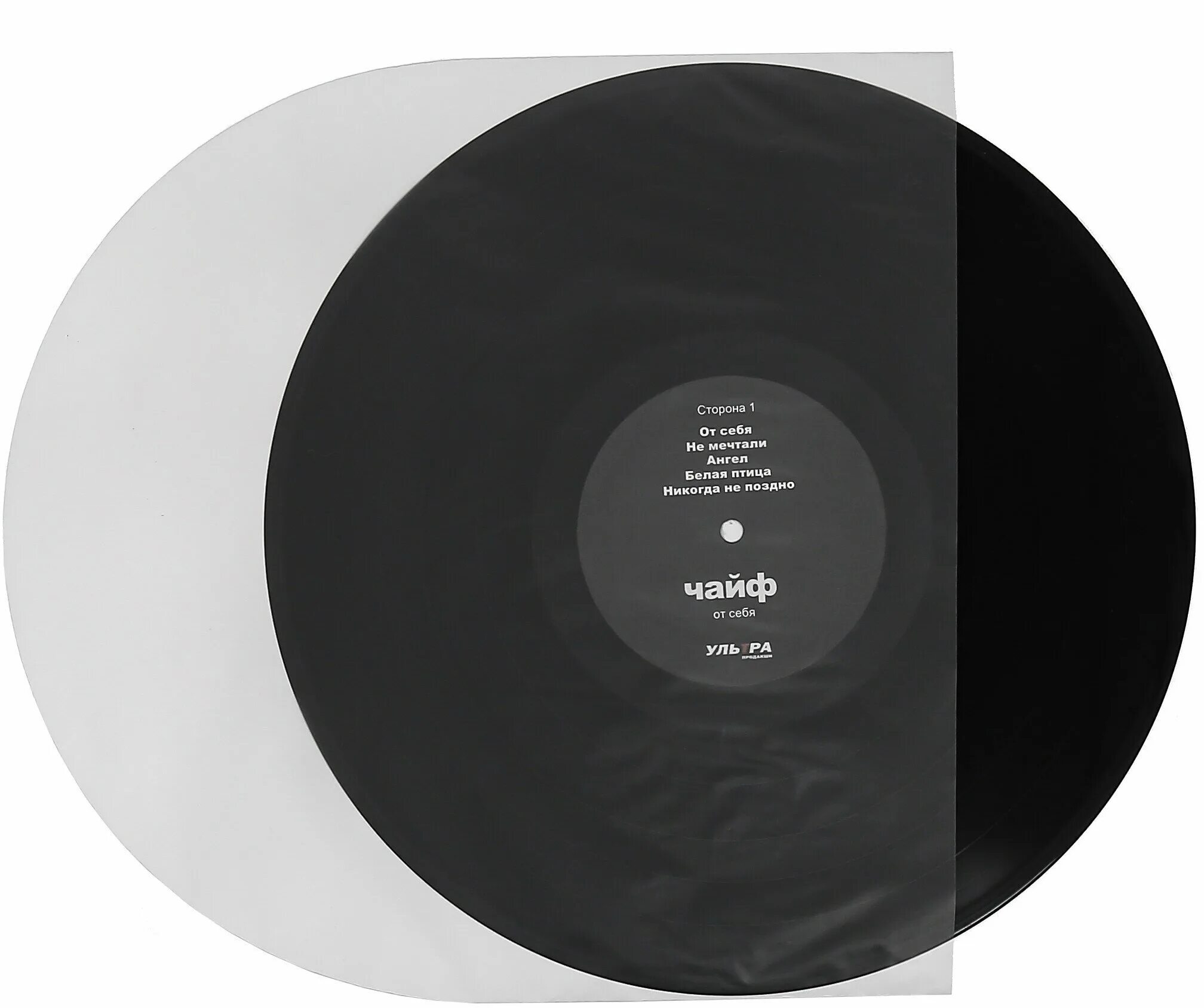 внутренние конверты для виниловых пластинок. внешние пакеты для винила audiotoys lp outer record sleeves. щеточка для lp dynavox csp130. внутренние конверты для виниловых пластинок антистатические. конверт внутренний для пластинки.