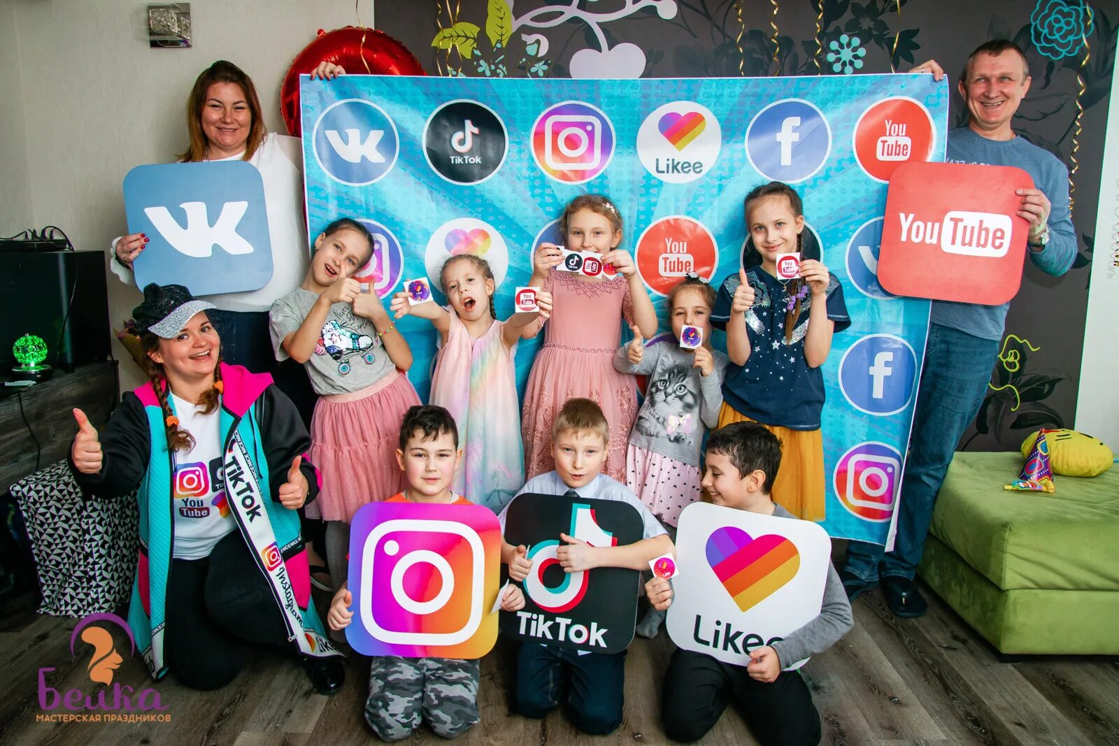 вечеринка в стиле тик ток. тик ток вечеринка для детей. тик ток детский сад. тик ток детский сад. конкурсы для детей в стиле тик ток.