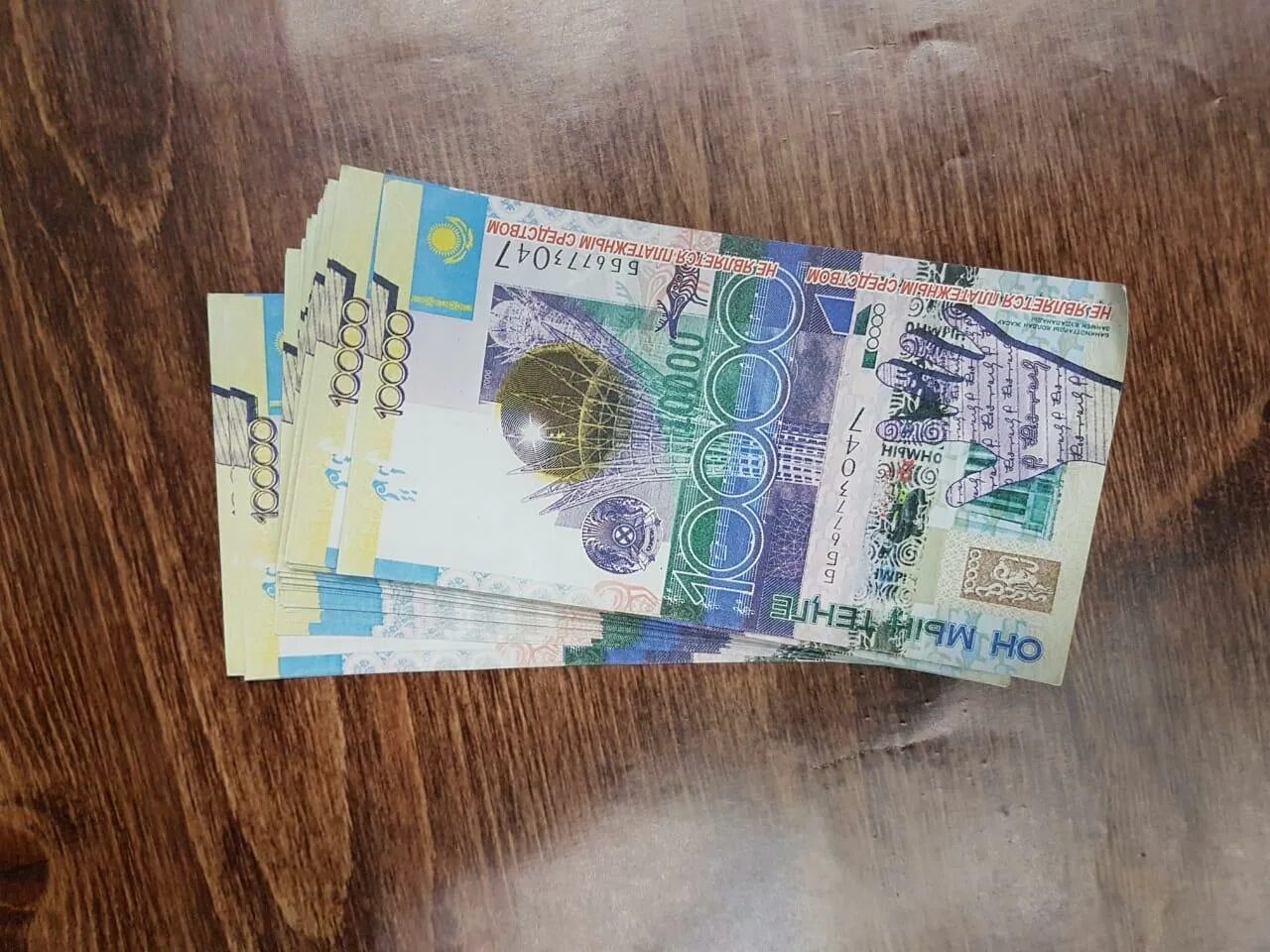 90 долларов в тенге. Доллар в казахстане. 90 долларов в тенге. 90 долларов в тенге. Тенге к доллару.