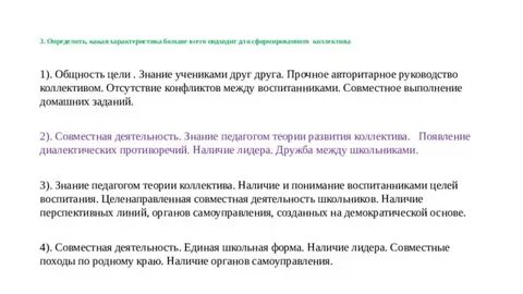 Совместное исполнение