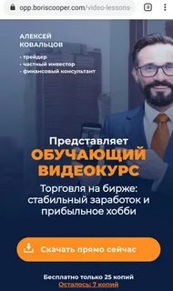 Как получить специальное