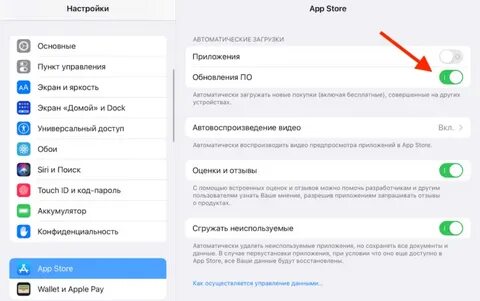 Почему долго загружается приложение на айфоне