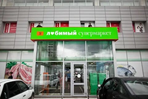 Тц ртс