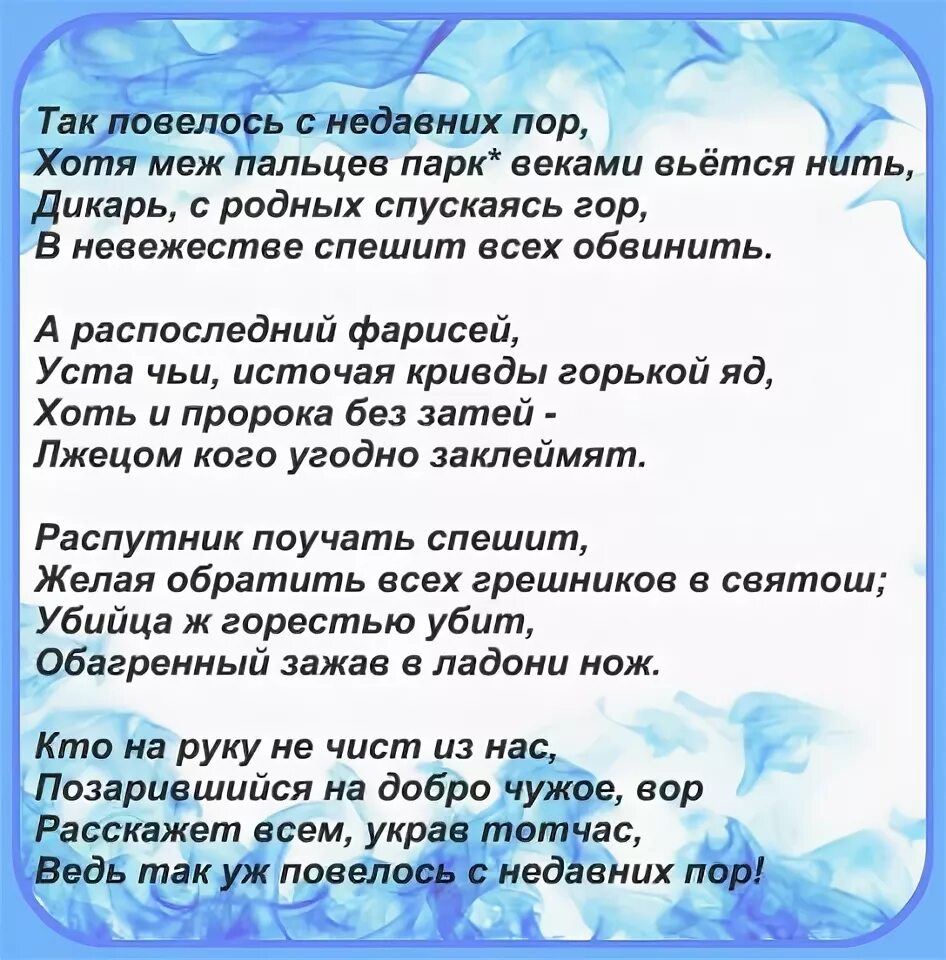 матье милица эдвиновна мифы древнего египта 94 с. матье история греции. так повелось на белом свете уж много лет подряд. колядка так повелось на белом свете. почему мы раздражаем людей.