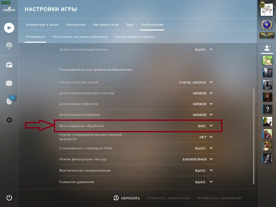 Как сделать чтобы игра не зависала