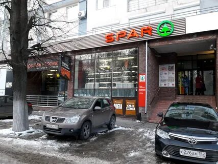 Оплата нижний новгород