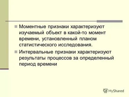 Признаки характеризующие силу