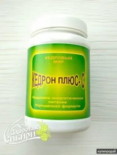 Кедрон