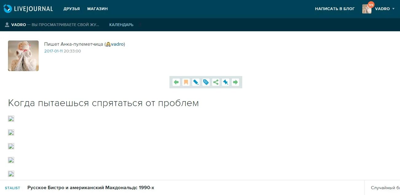 почему пропали комментарии