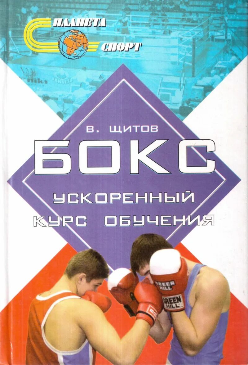 Ростов н д феникс 2003