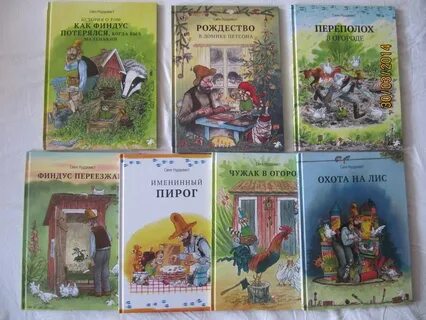 Петсон и финдус читать