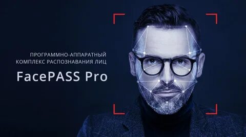 Сайт распознавания лиц
