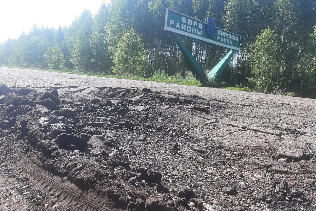 Ситуация в башкирии. Ситуация в башкирии
