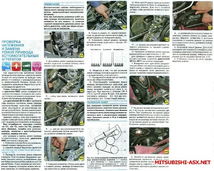 Как снять генератор асх Купить Контрактный двигатель Mitsubishi в Краснодаре по цене: 20 000 ₽ частное