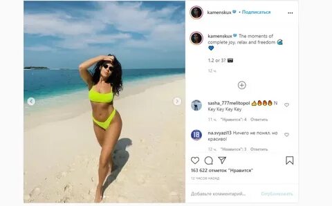 Ты же не забыл каменских