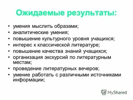 Культурный уровень примеры