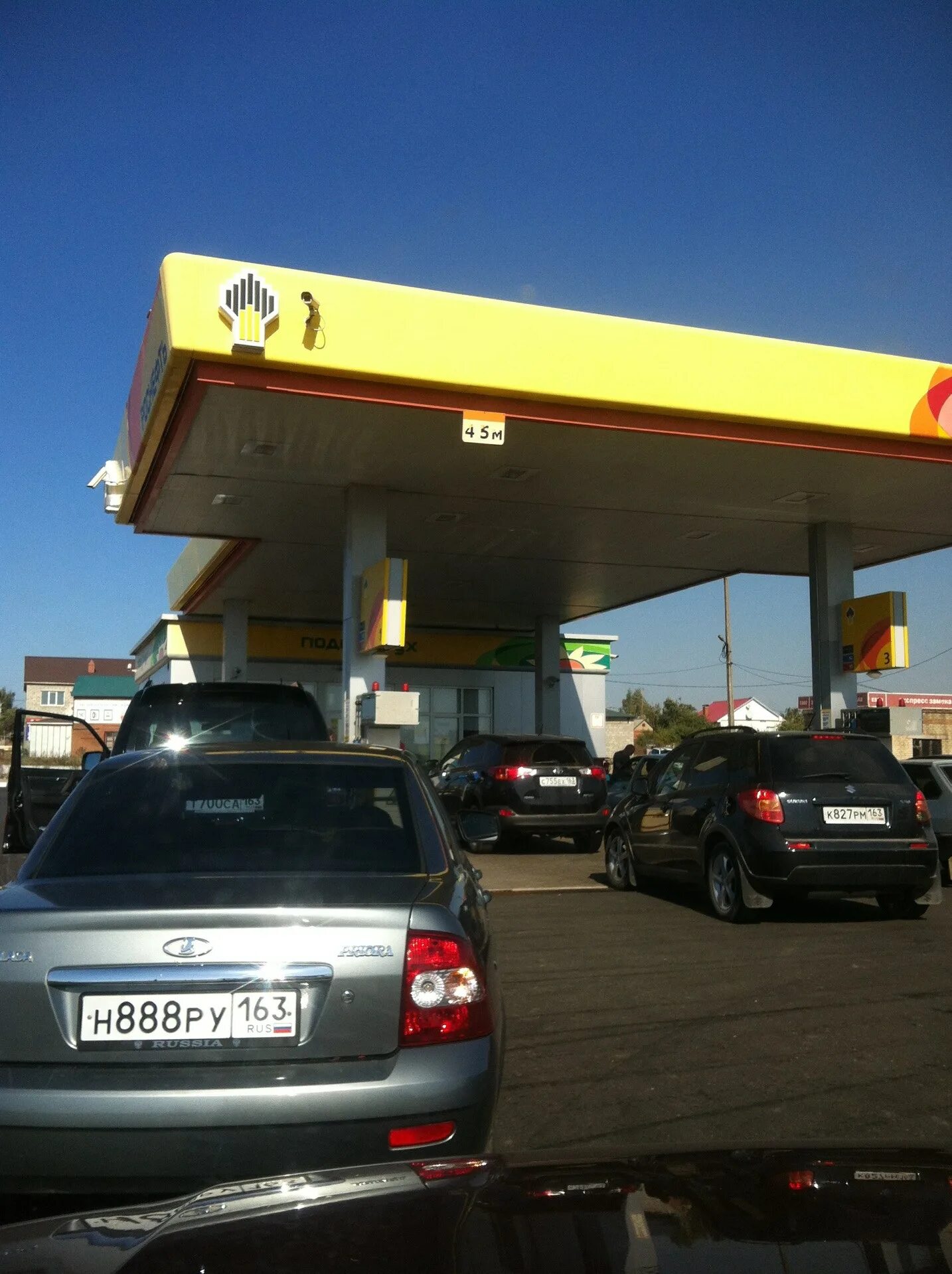 Роснефть ароматизаторы. Топливо роснефть. Заправка роснефть тверь. Заправка роснефть тверь. Роснефть азс 13 тверь.