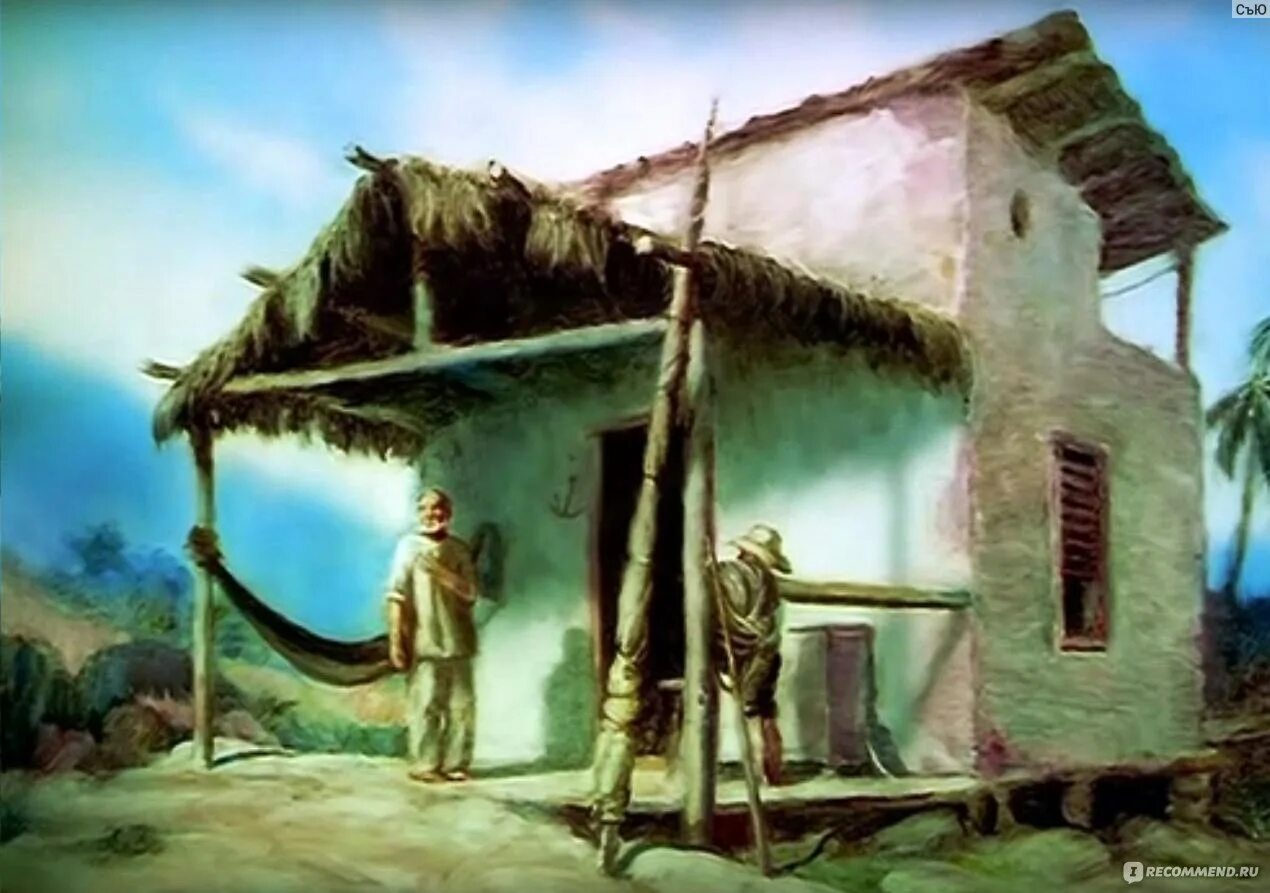 Старик и море человек и природа. Старик и море (the old man and the Sea) 1958.