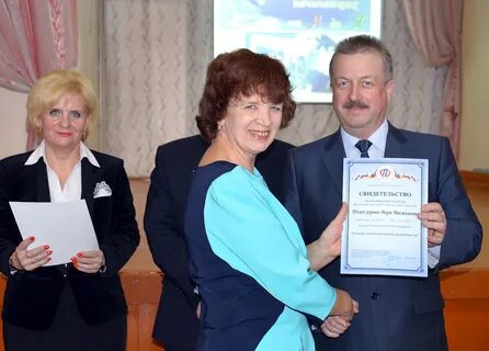 Болховский педагогический колледж