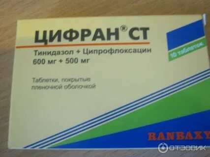 Антибиотик при воспалении зубного нерва