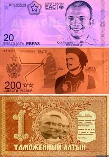 30000 российских в белорусские