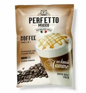 Perfetto перевод
