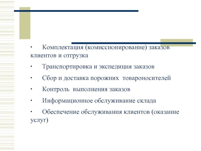 Экспедиции заказов. Отправляемся в экспедицию. Джип тур дагестан. Экспедиция картинки. Экспедиции заказов.