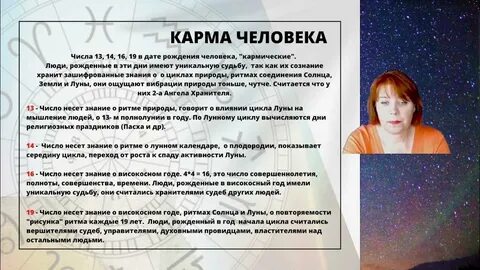 Существует ли судьба у человека