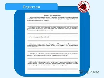 Программа мир внимания