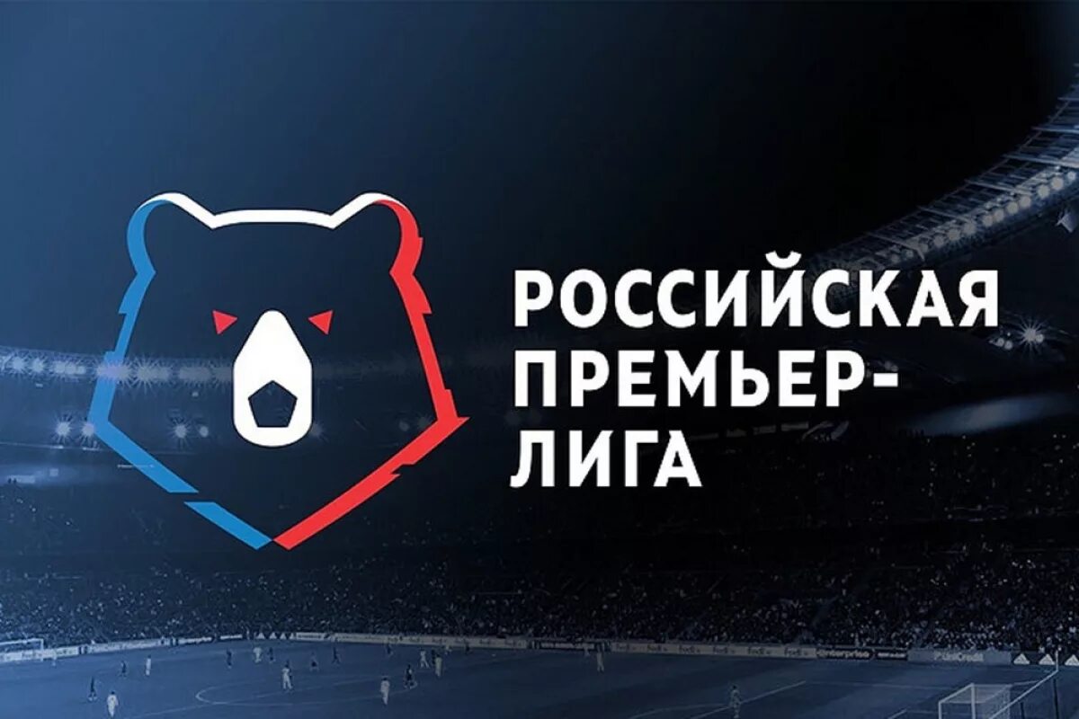 Премьер лига на. Рпл. российская премьер лига.