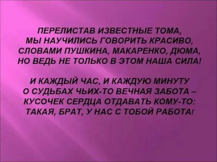 Песня философы в 13 с половиной