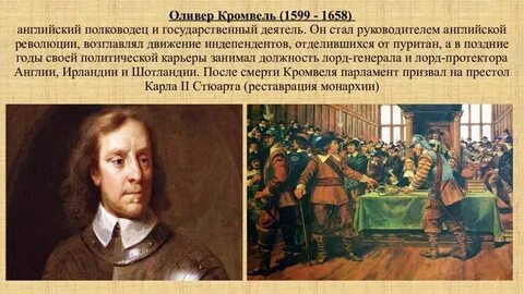 Какой титул получил