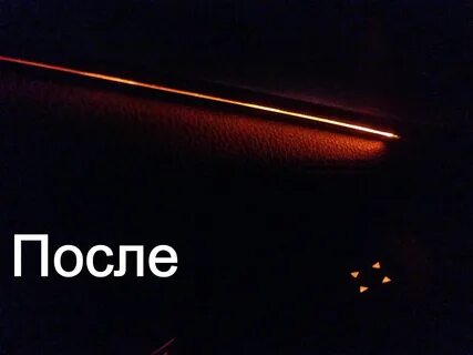 Усиление яркости