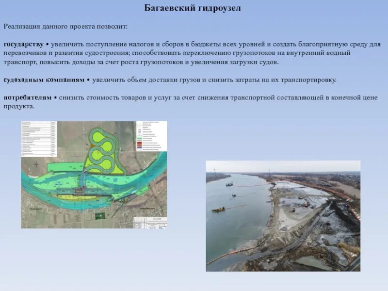 Реализация данного проекта позволит Аттестационная работа. Методическая разработка по выполнению проекта "Математика