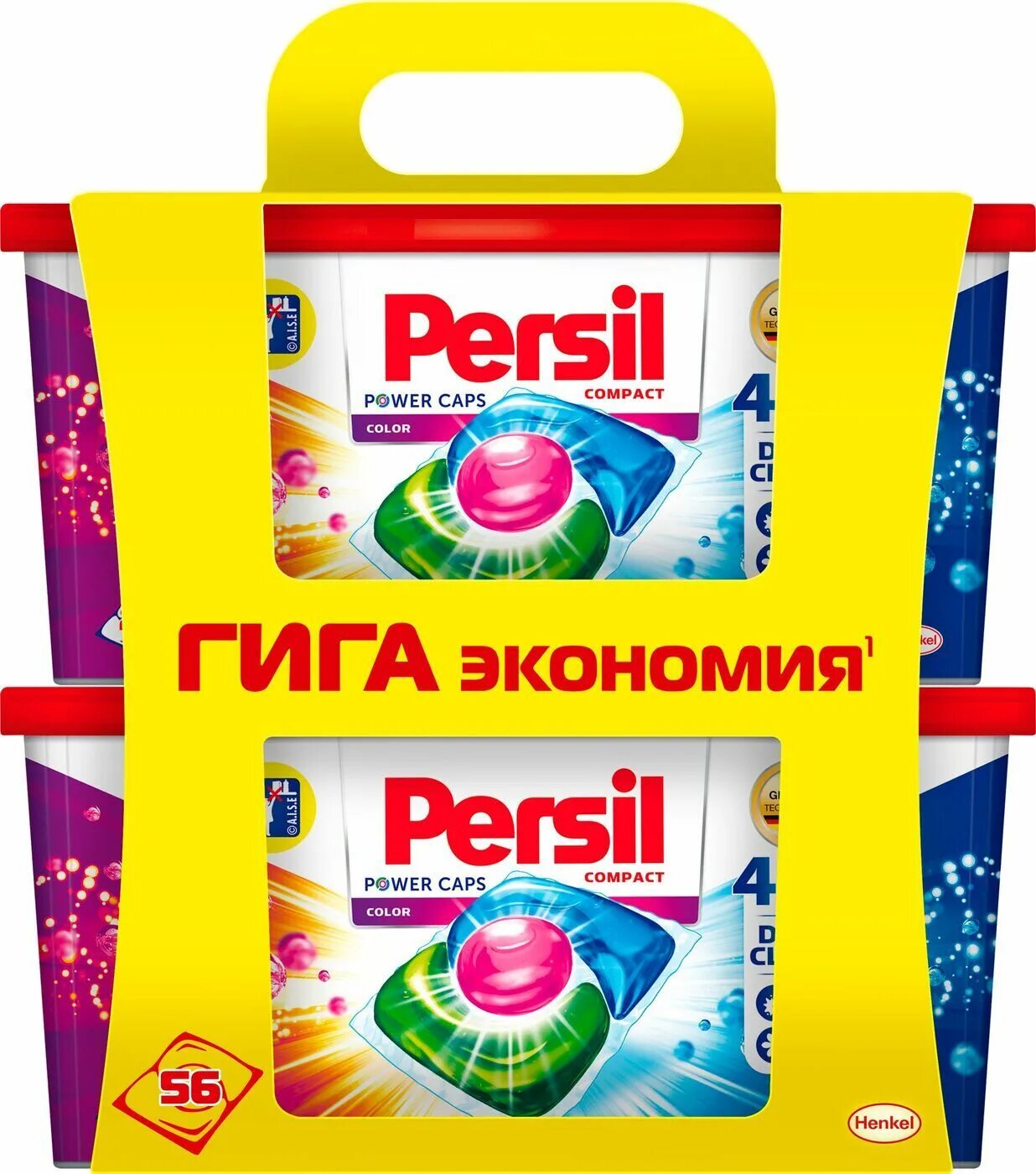 Power caps color 4 in 1. Persil power caps color 4в1, 28 шт. персил пауэр капс колор 4в1 56 шт. капсулы для стирки persil power caps 4в1. капсулы для стирки persil power caps color 4в1, для цветного, 42 капсул.