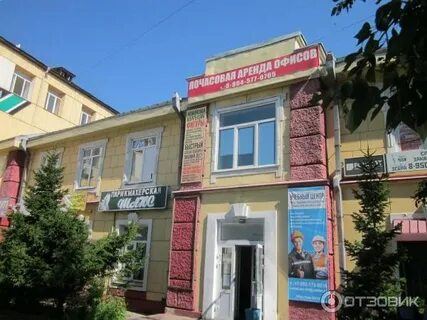 Тц ленинск