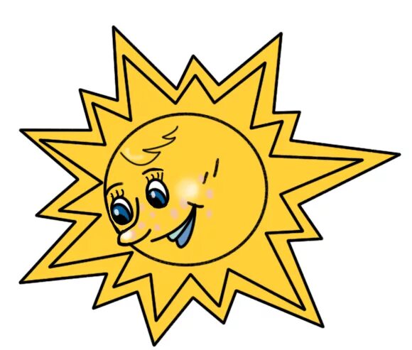 Надпись солнышко. Ваше солнышко. Я твоё солнышко картинки. Солнышко картинка. Ваше солнышко.