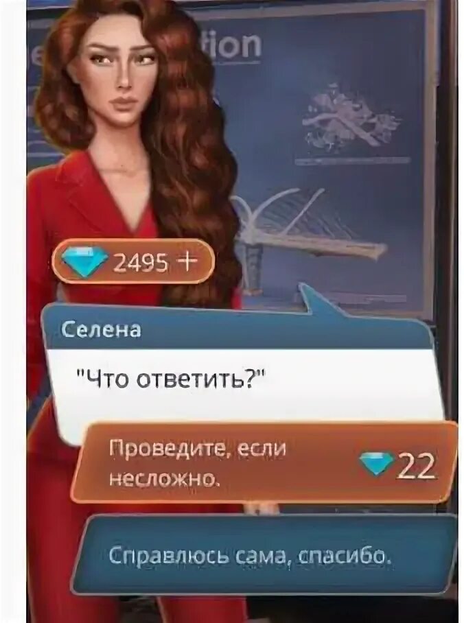 Гайд клуб романтики арнакум. Роб клуб романтики арканум. селена арканум. лилит клуб романтики арканум. лиам клуб романтики арканум.