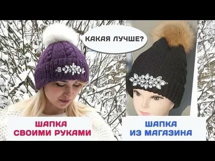 Шапка рассказ