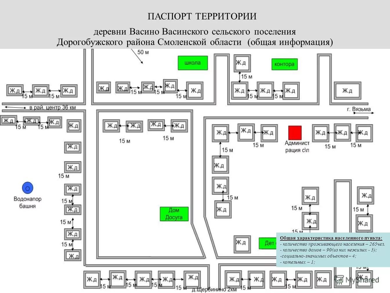 слойковское сельское поселение дорогобужского района. деревню васино дорогобужский район. деревню васино дорогобужский район. васино дорогобужского района смоленской области. васино смоленская дорогобужская.