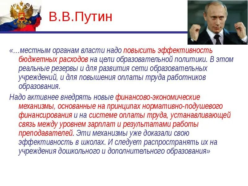 Прикольные надписи на майках. Почему нужна власть. Высказывания сталина. Прикольные фразы на футболку. Почему власть необходима.