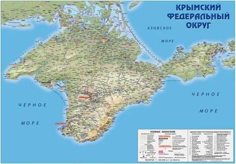Карта крымского полуострова крыма