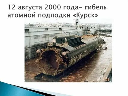 30.08 2000