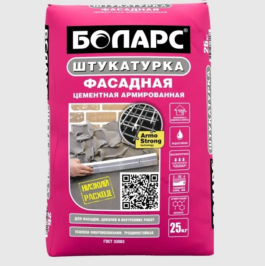Штукатурка цементная боларс фасадная. Штукатурка цементная боларс фасадная 25 кг. Боларс штукатурка фасадная цементная. Штукатурка цементная боларс фасадная 25 кг. Штукатурка цементная боларс фасадная.