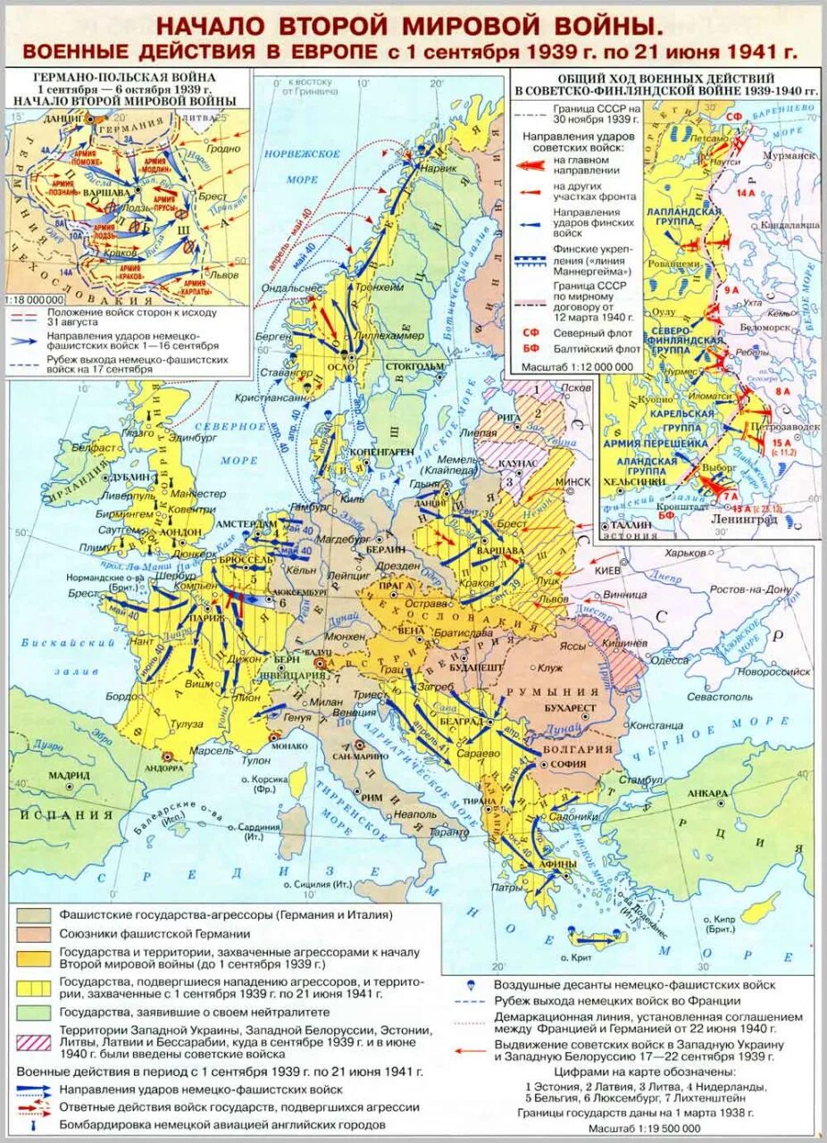 Карта второй мировой войны 1939-1945. Карта начало второй мировой войны 1939-1941. Карта второй мировой войны 1939 Германии.