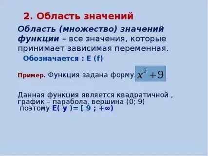 T c что это значит