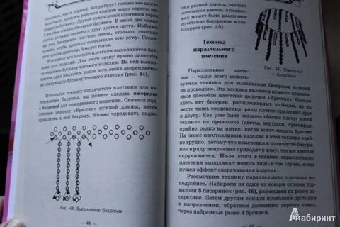 Читать книгу дмитрия найденова