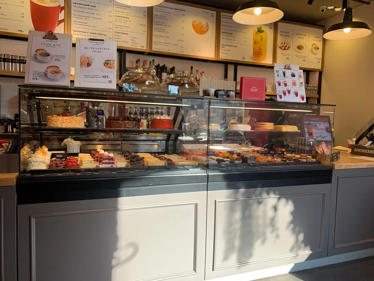 Пекарня питер. Пекарня хлебушки мичуринск. Мясной островок. Пекарня питер. Питерская булочная.